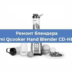 Замена двигателя на блендере Xiaomi Qcooker Hand Blender CD-HB800 в Волгограде